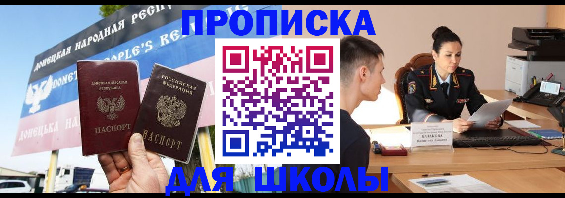 пропишу в квартире в Юрьев-Польском