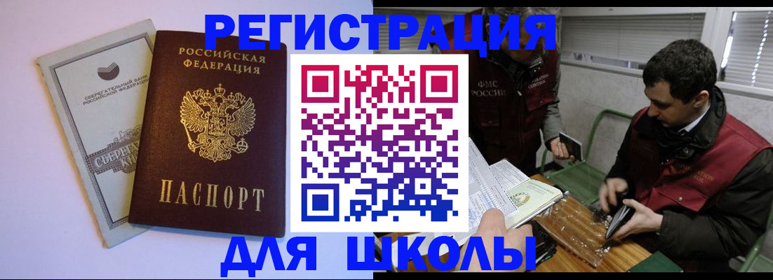 временная регистрация надежно в Юрьев-Польском