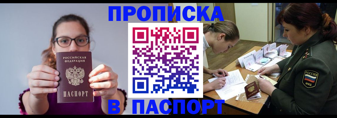 прописка для школы в Юрьев-Польском