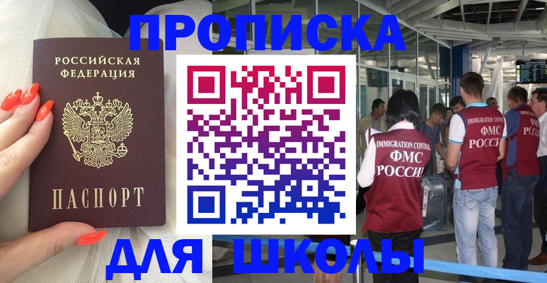 пропишу в квартире в Юрьев-Польском