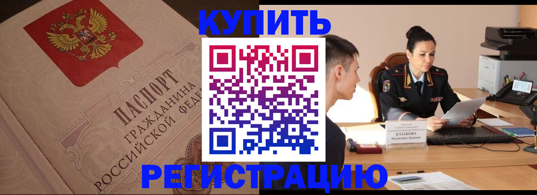 регистрация в Юрьев-Польском